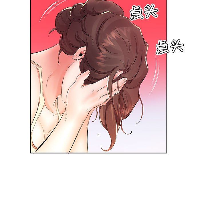 [韩国漫画] 假戏真做 爱情,熟女人妻,巨乳大奶#[101P]-47