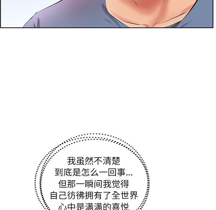 [韩国漫画] 假戏真做 爱情,熟女人妻,巨乳大奶#[101P]-49