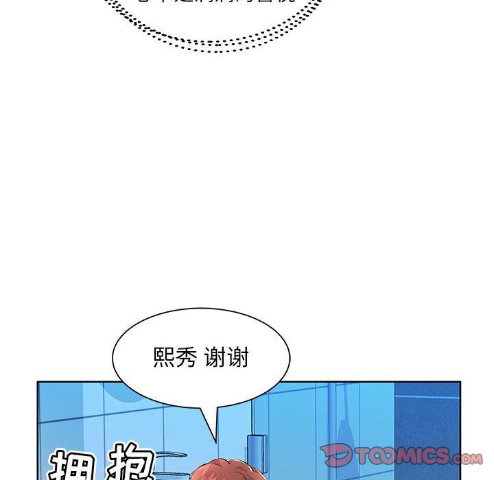 [韩国漫画] 假戏真做 爱情,熟女人妻,巨乳大奶#[101P]-50