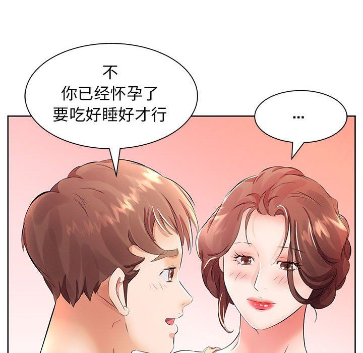 [韩国漫画] 假戏真做 爱情,熟女人妻,巨乳大奶#[101P]-56