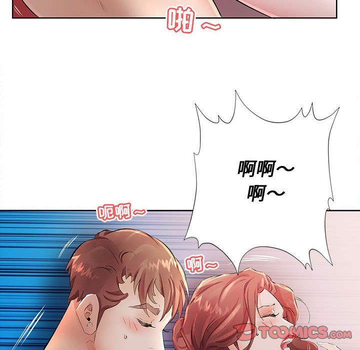 [韩国漫画] 假戏真做 爱情,熟女人妻,巨乳大奶#[101P]-86