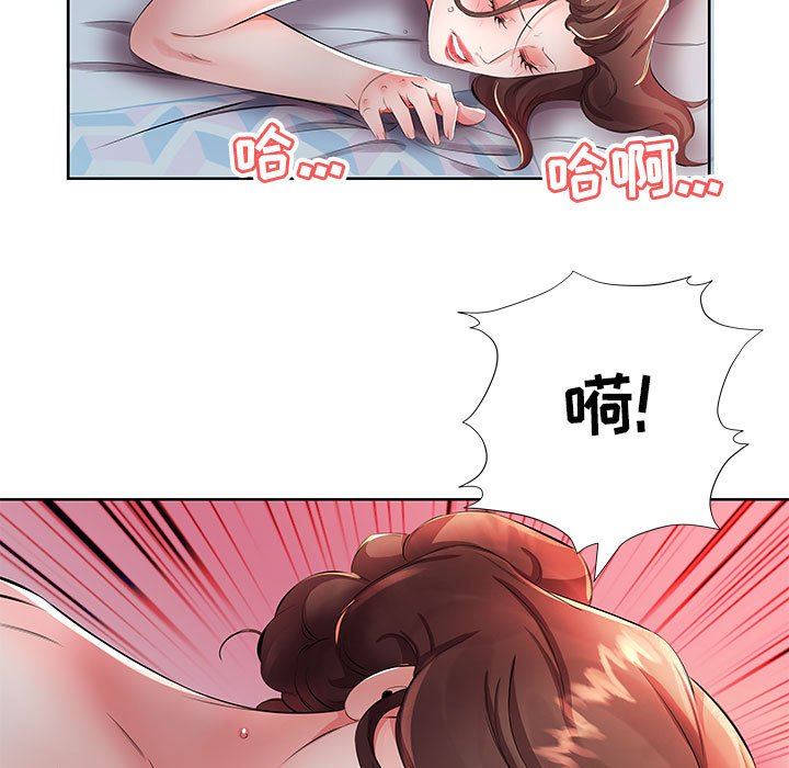 [韩国漫画] 假戏真做 爱情,熟女人妻,巨乳大奶#[101P]-99