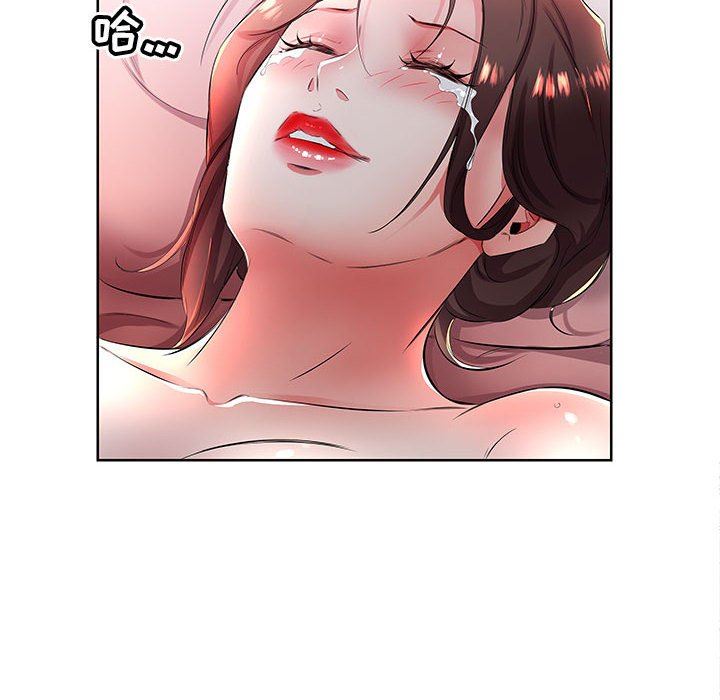 [韩国漫画] 假戏真做 爱情,熟女人妻,巨乳大奶#[97P]-20