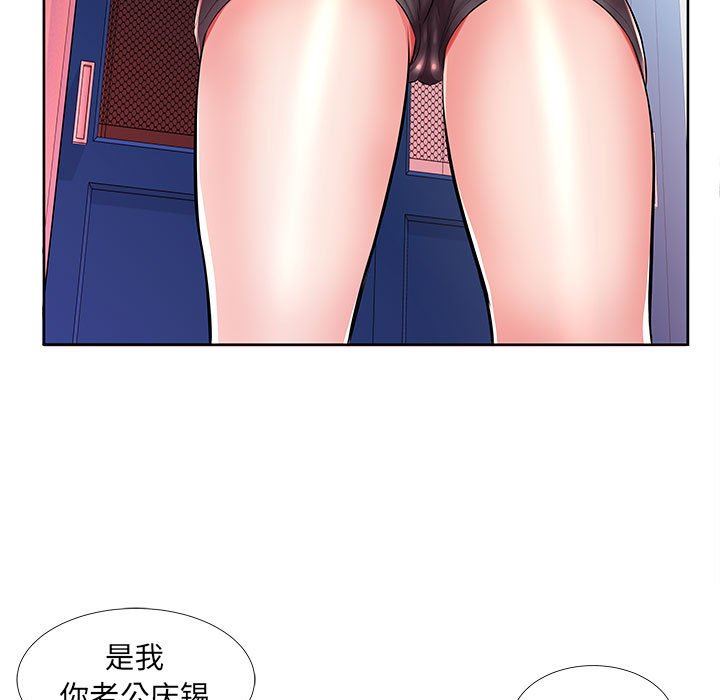 [韩国漫画] 假戏真做 爱情,熟女人妻,巨乳大奶#[97P]-43