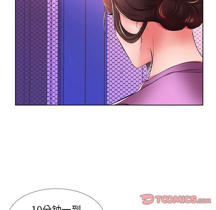 [韩国漫画] 假戏真做 爱情,熟女人妻,巨乳大奶#[97P]-50