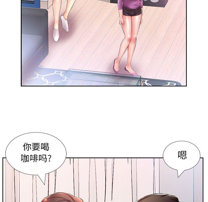 [韩国漫画] 假戏真做 爱情,熟女人妻,巨乳大奶#[97P]-56
