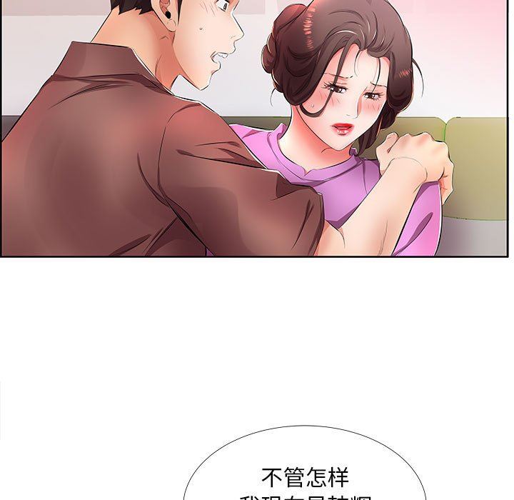 [韩国漫画] 假戏真做 爱情,熟女人妻,巨乳大奶#[97P]-67