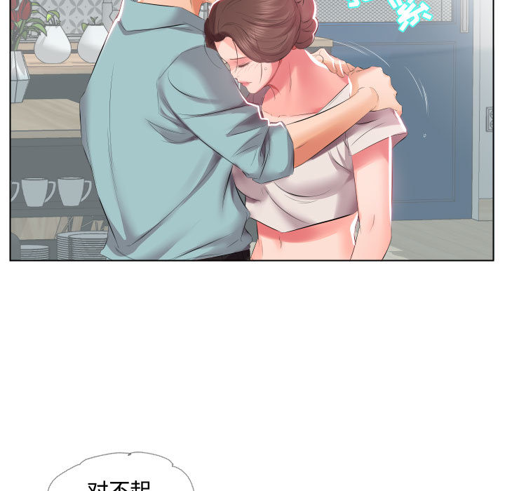 [韩国漫画] 假戏真做 爱情,熟女人妻,巨乳大奶#[93P]-10