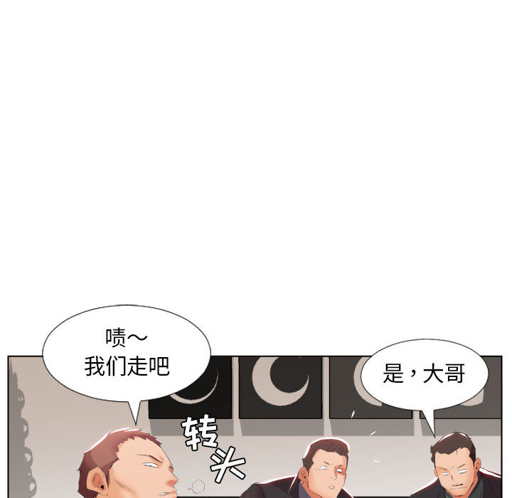 [韩国漫画] 假戏真做 爱情,熟女人妻,巨乳大奶#[93P]-12