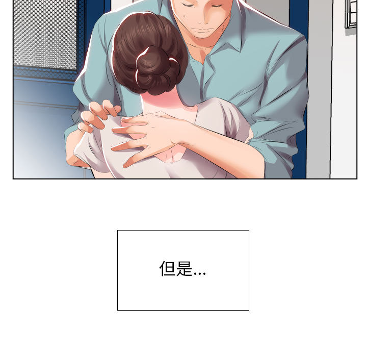 [韩国漫画] 假戏真做 爱情,熟女人妻,巨乳大奶#[93P]-15