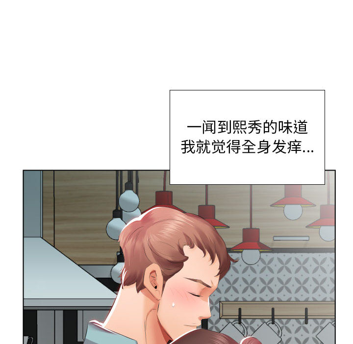 [韩国漫画] 假戏真做 爱情,熟女人妻,巨乳大奶#[93P]-16