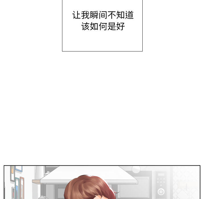[韩国漫画] 假戏真做 爱情,熟女人妻,巨乳大奶#[93P]-20