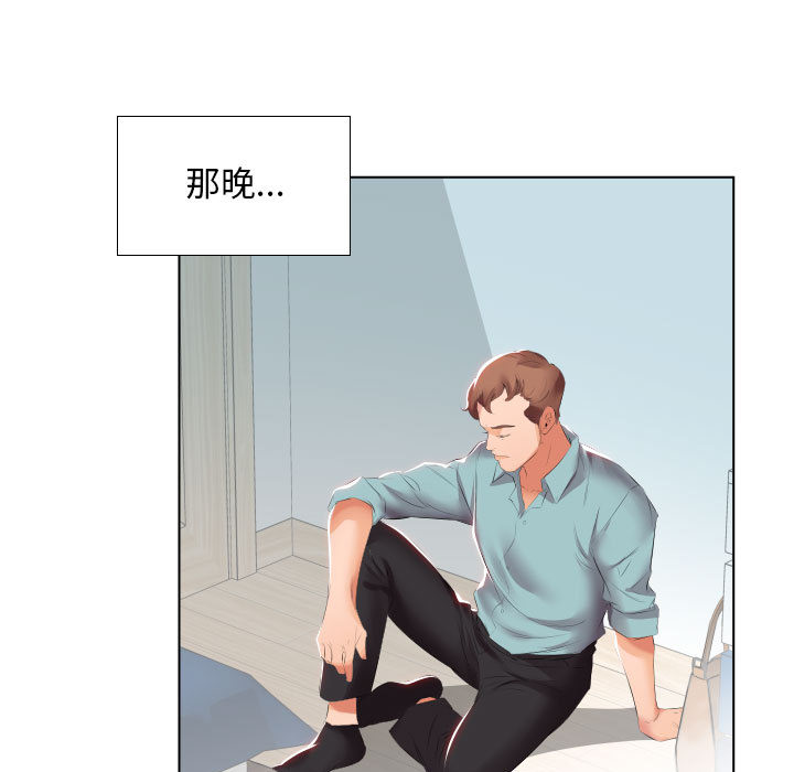 [韩国漫画] 假戏真做 爱情,熟女人妻,巨乳大奶#[93P]-27