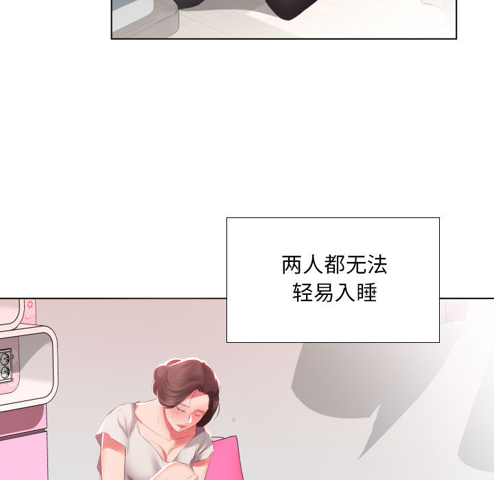 [韩国漫画] 假戏真做 爱情,熟女人妻,巨乳大奶#[93P]-28