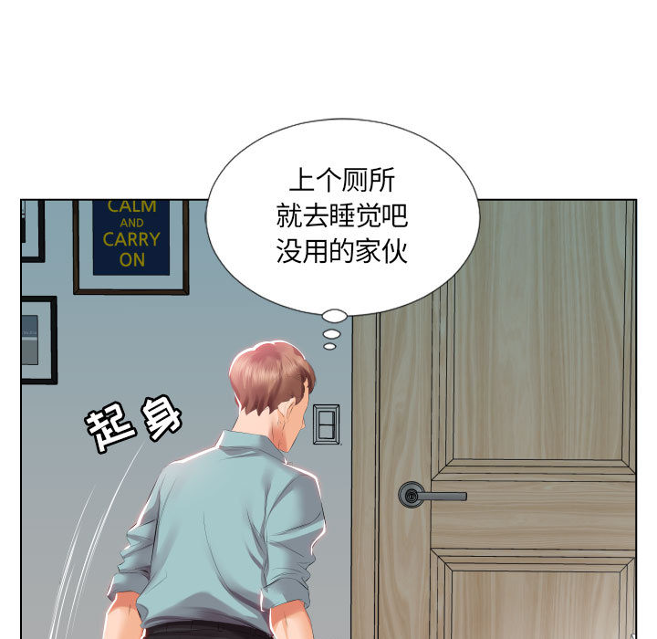 [韩国漫画] 假戏真做 爱情,熟女人妻,巨乳大奶#[93P]-32