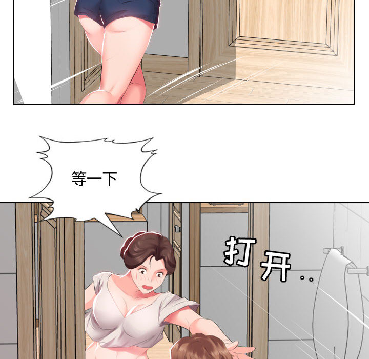 [韩国漫画] 假戏真做 爱情,熟女人妻,巨乳大奶#[93P]-51