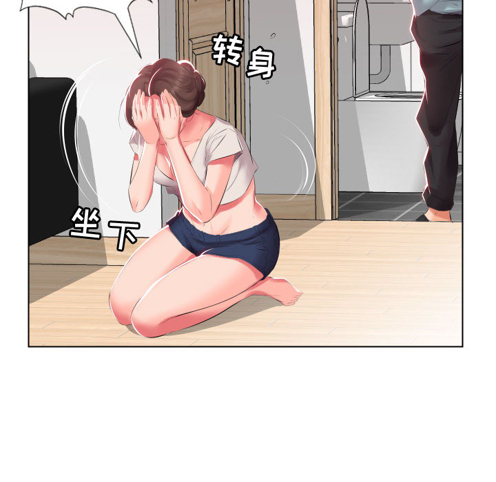 [韩国漫画] 假戏真做 爱情,熟女人妻,巨乳大奶#[93P]-55