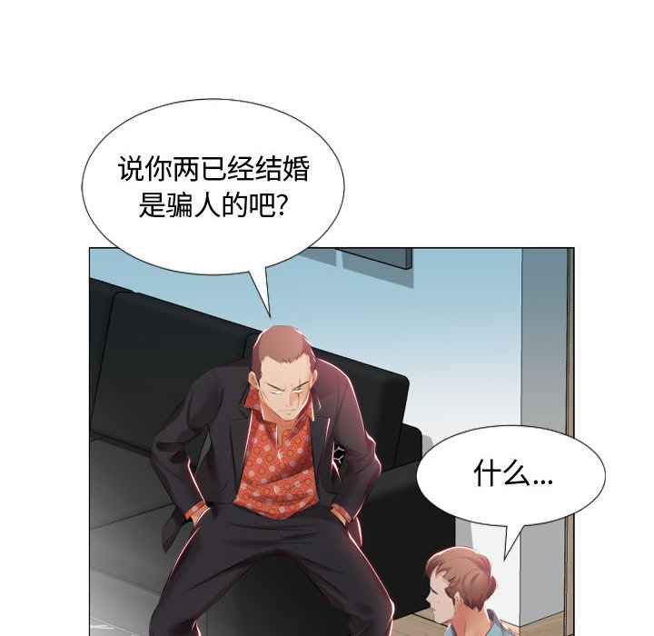 [韩国漫画] 假戏真做 爱情,熟女人妻,巨乳大奶#[93P]-6