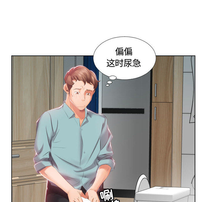 [韩国漫画] 假戏真做 爱情,熟女人妻,巨乳大奶#[93P]-66
