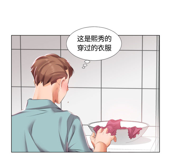 [韩国漫画] 假戏真做 爱情,熟女人妻,巨乳大奶#[93P]-72