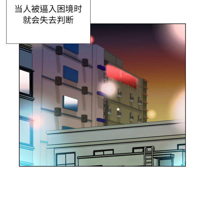 [韩国漫画] 假戏真做 爱情,熟女人妻,巨乳大奶#[93P]-83