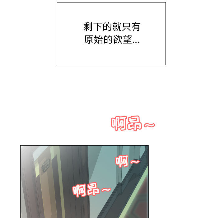 [韩国漫画] 假戏真做 爱情,熟女人妻,巨乳大奶#[93P]-84