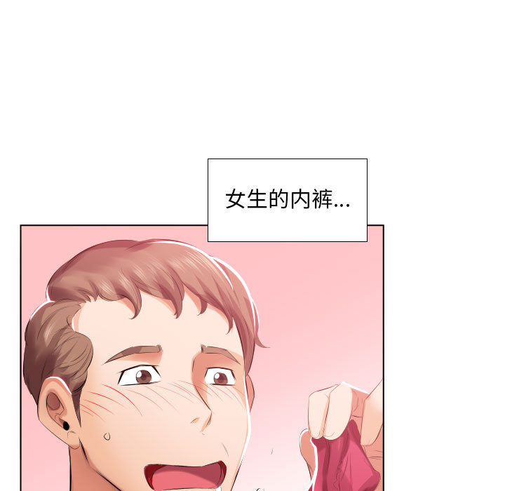 [韩国漫画] 假戏真做 爱情,熟女人妻,巨乳大奶#[93P]-90