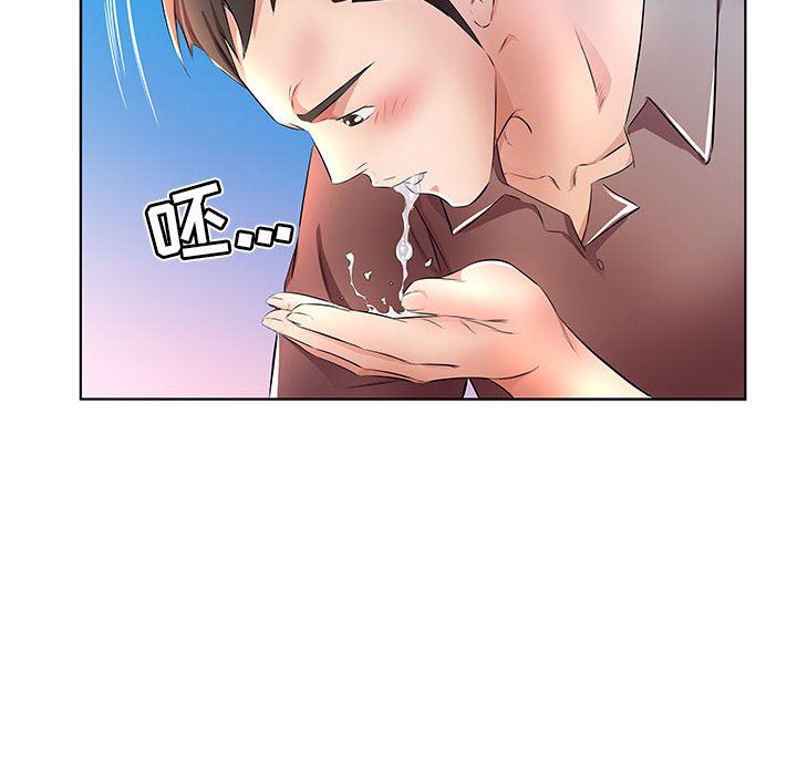 [韩国漫画] 假戏真做 爱情,熟女人妻,巨乳大奶#[101P]-20