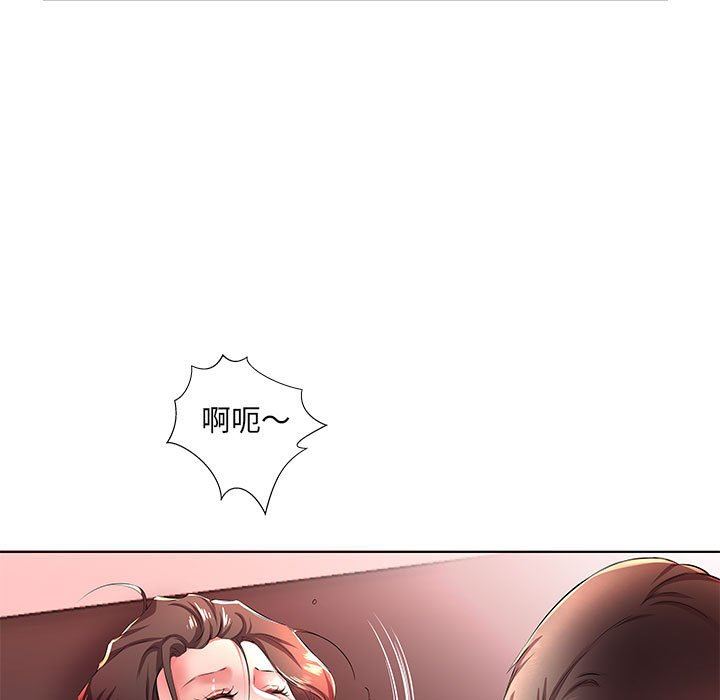 [韩国漫画] 假戏真做 爱情,熟女人妻,巨乳大奶#[101P]-23