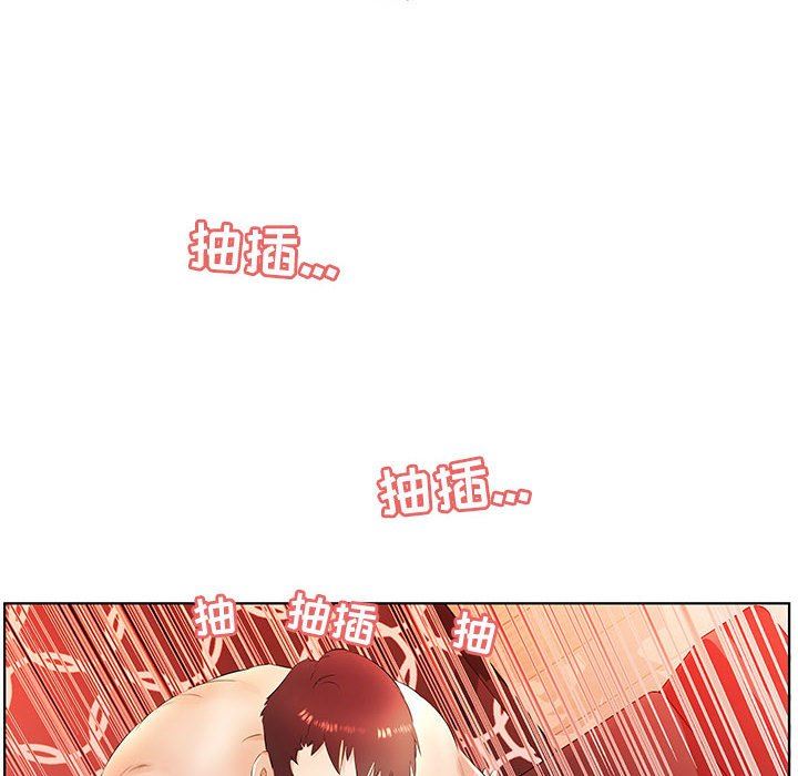 [韩国漫画] 假戏真做 爱情,熟女人妻,巨乳大奶#[101P]-28