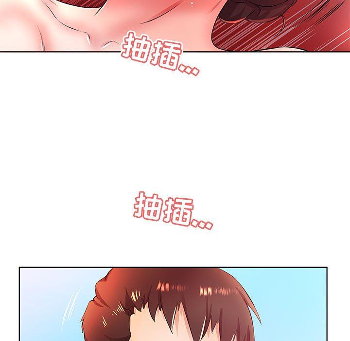 [韩国漫画] 假戏真做 爱情,熟女人妻,巨乳大奶#[101P]-33