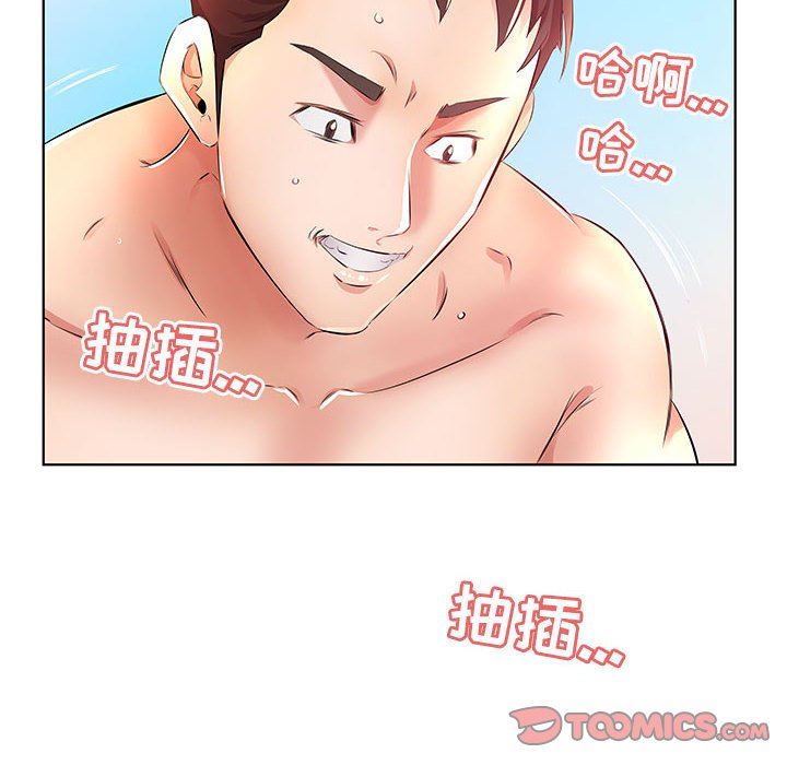 [韩国漫画] 假戏真做 爱情,熟女人妻,巨乳大奶#[101P]-34