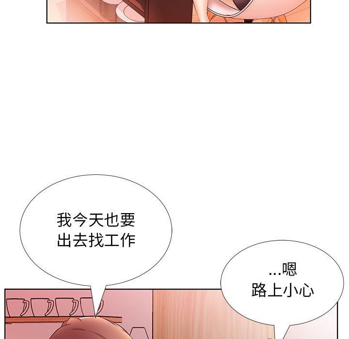 [韩国漫画] 假戏真做 爱情,熟女人妻,巨乳大奶#[101P]-57
