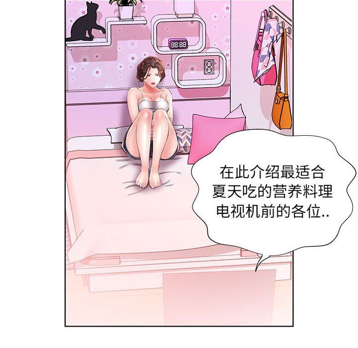 [韩国漫画] 假戏真做 爱情,熟女人妻,巨乳大奶#[101P]-64