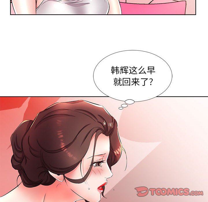 [韩国漫画] 假戏真做 爱情,熟女人妻,巨乳大奶#[101P]-66