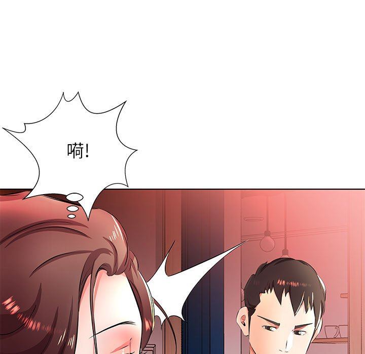 [韩国漫画] 假戏真做 爱情,熟女人妻,巨乳大奶#[101P]-69