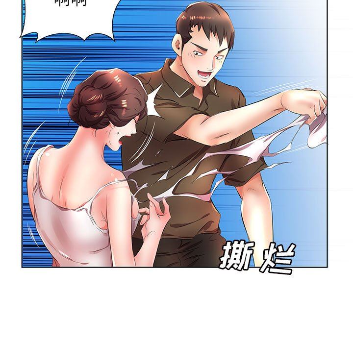 [韩国漫画] 假戏真做 爱情,熟女人妻,巨乳大奶#[101P]-77