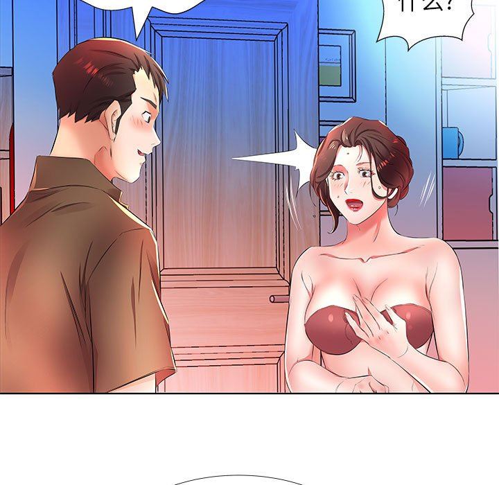 [韩国漫画] 假戏真做 爱情,熟女人妻,巨乳大奶#[101P]-87