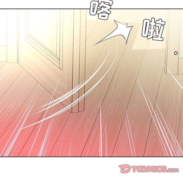 [韩国漫画] 假戏真做 爱情,熟女人妻,巨乳大奶#[101P]-98