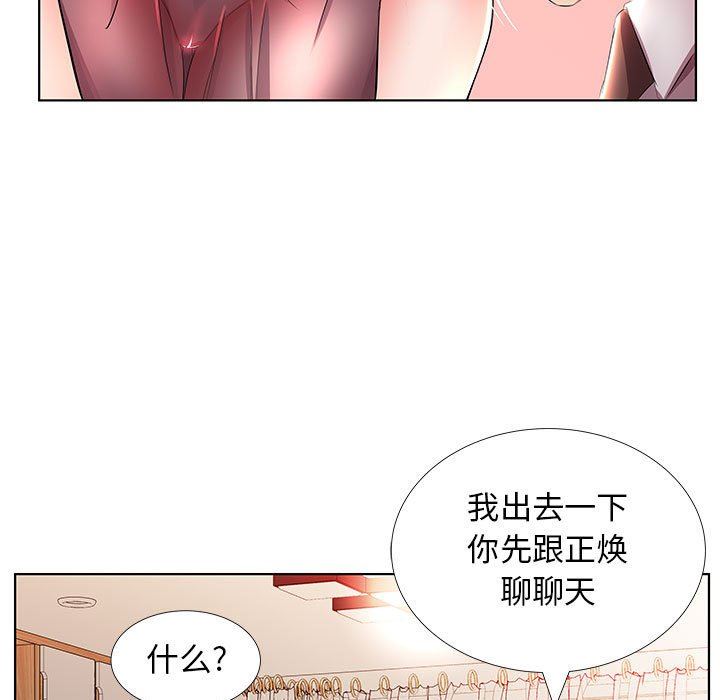 [韩国漫画] 假戏真做 爱情,熟女人妻,巨乳大奶#[112P]-103