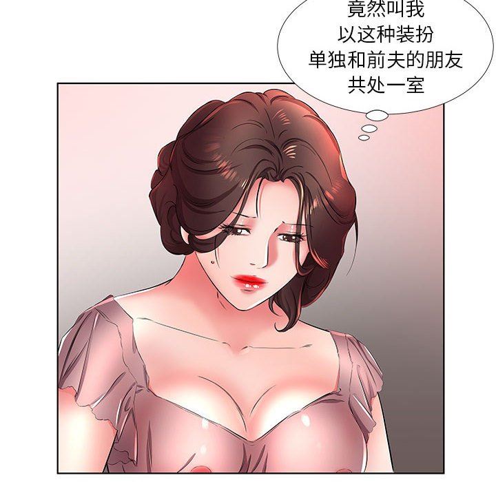 [韩国漫画] 假戏真做 爱情,熟女人妻,巨乳大奶#[112P]-108