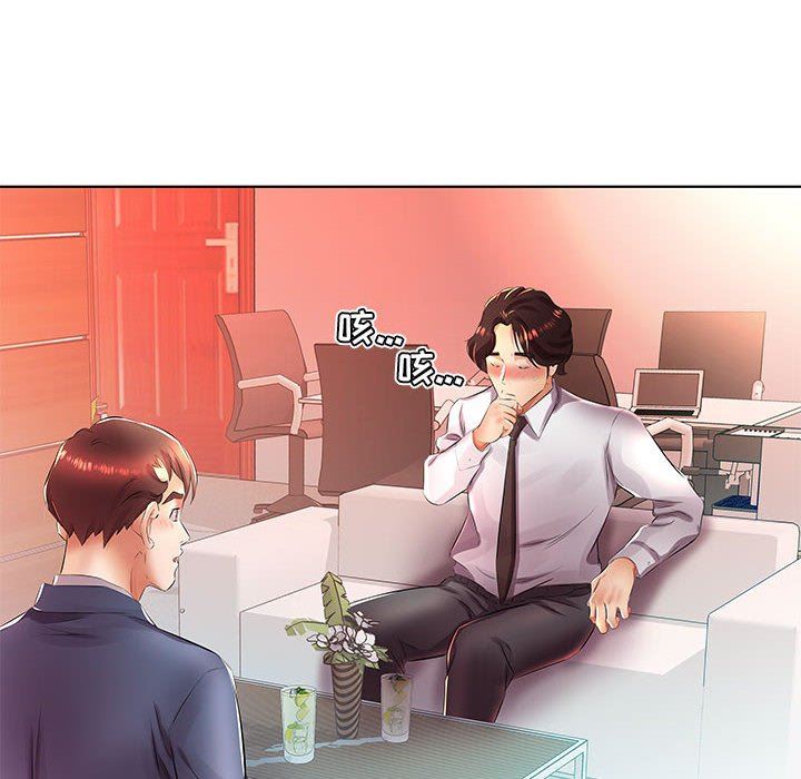 [韩国漫画] 假戏真做 爱情,熟女人妻,巨乳大奶#[112P]-12