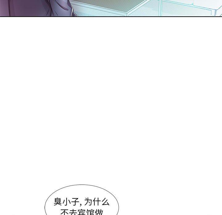 [韩国漫画] 假戏真做 爱情,熟女人妻,巨乳大奶#[112P]-13