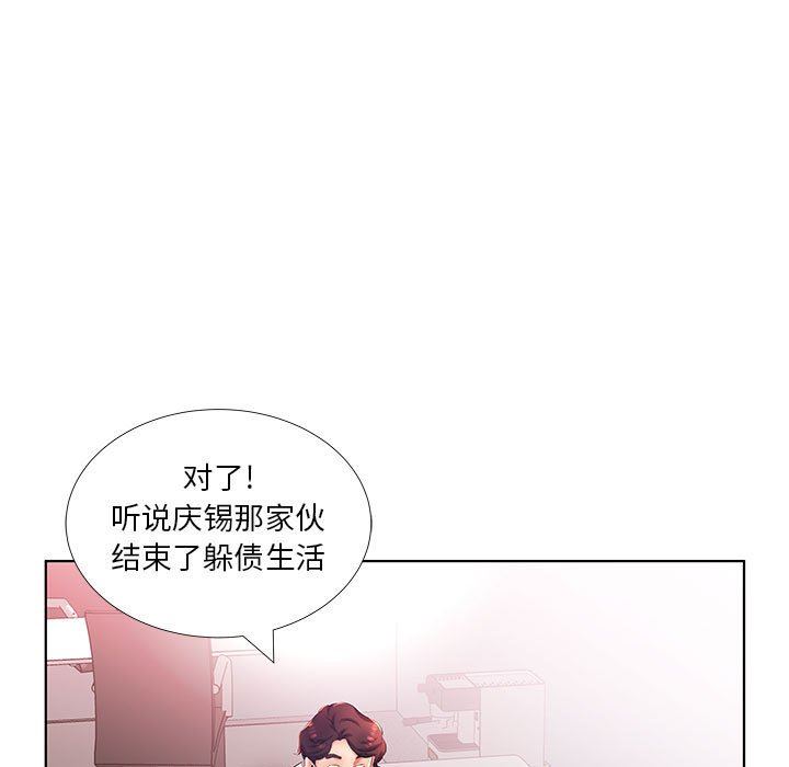 [韩国漫画] 假戏真做 爱情,熟女人妻,巨乳大奶#[112P]-19