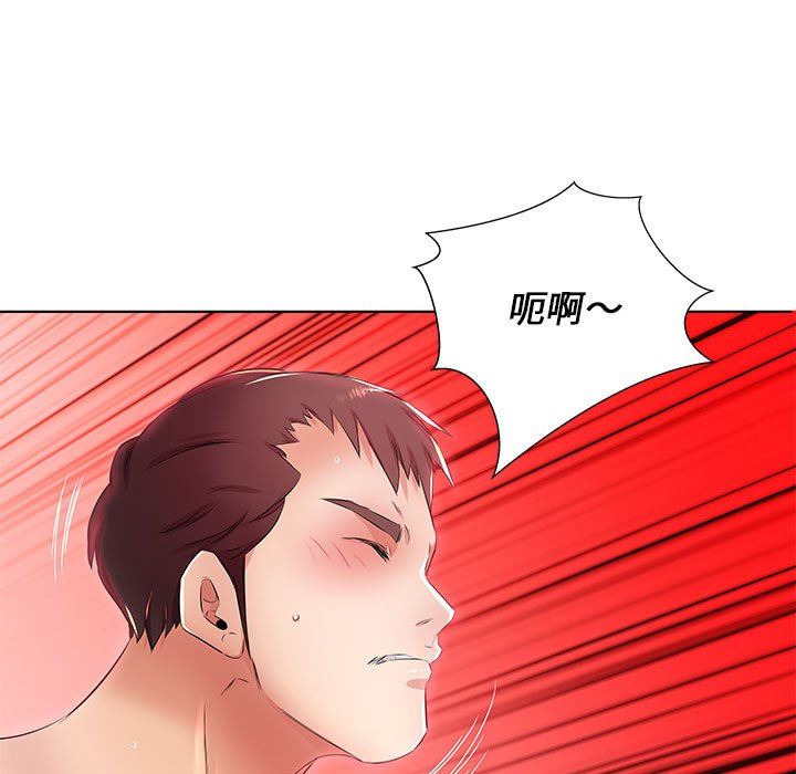 [韩国漫画] 假戏真做 爱情,熟女人妻,巨乳大奶#[112P]-35