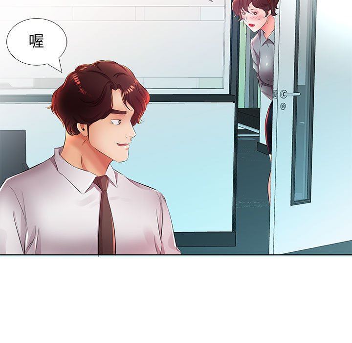 [韩国漫画] 假戏真做 爱情,熟女人妻,巨乳大奶#[112P]-47