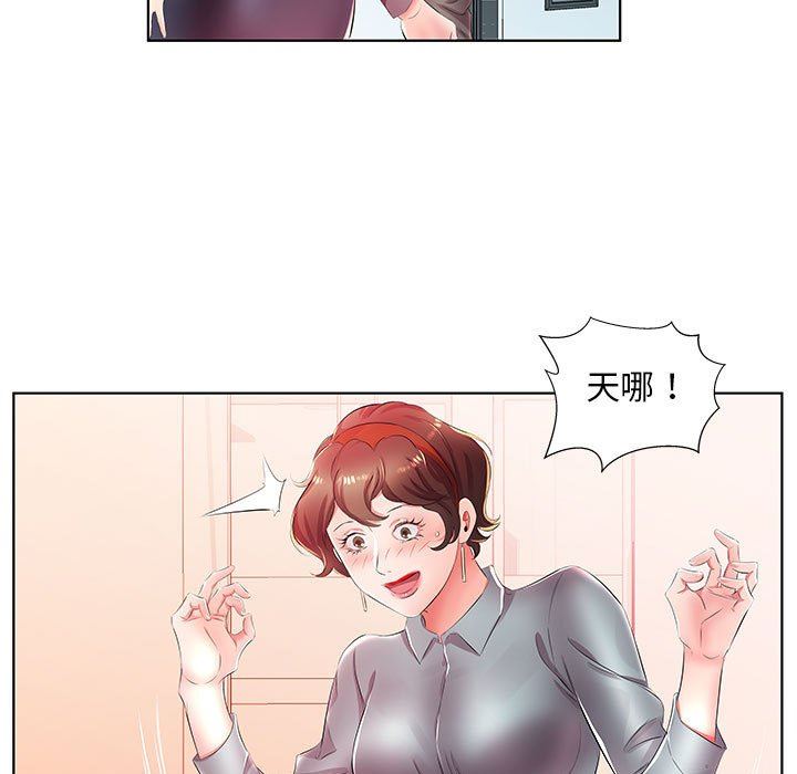 [韩国漫画] 假戏真做 爱情,熟女人妻,巨乳大奶#[112P]-49