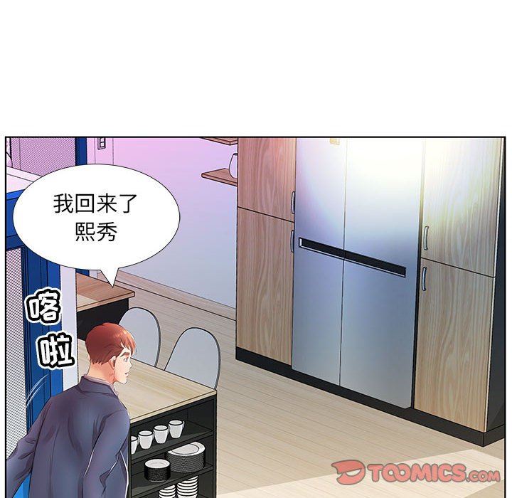 [韩国漫画] 假戏真做 爱情,熟女人妻,巨乳大奶#[112P]-58