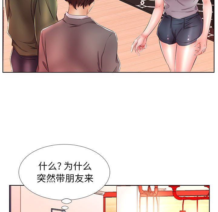 [韩国漫画] 假戏真做 爱情,熟女人妻,巨乳大奶#[112P]-83