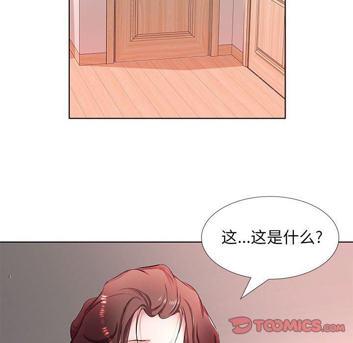 [韩国漫画] 假戏真做 爱情,熟女人妻,巨乳大奶#[112P]-86